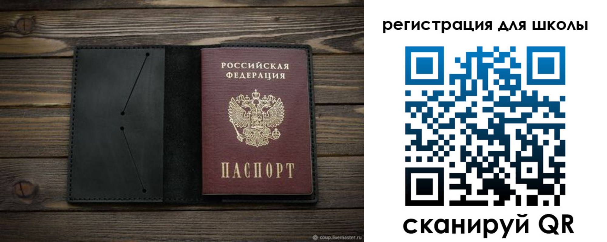прописка от собственника в Боре